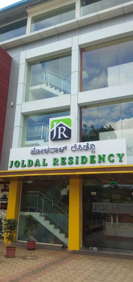 Joldal Residency Hotel Chikmagalūr Eksteriør billede